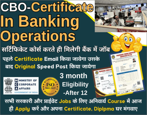 CBO- Certificate in Banking Operations